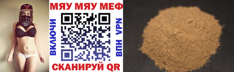 Виды наркотиков купить Строитель МЕТАМФЕТАМИН MEGA ТГК Меф Гашиш A PVP МАРИХУАНА