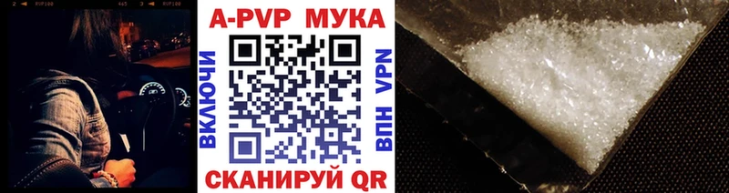 как найти   Строитель  Альфа ПВП VHQ 