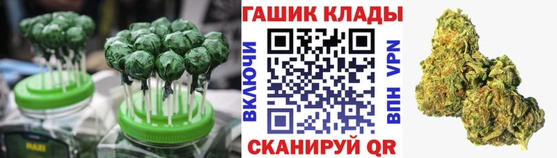 как найти закладки  Строитель  Cannafood конопля 