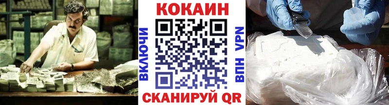 Кокаин FishScale  Строитель 