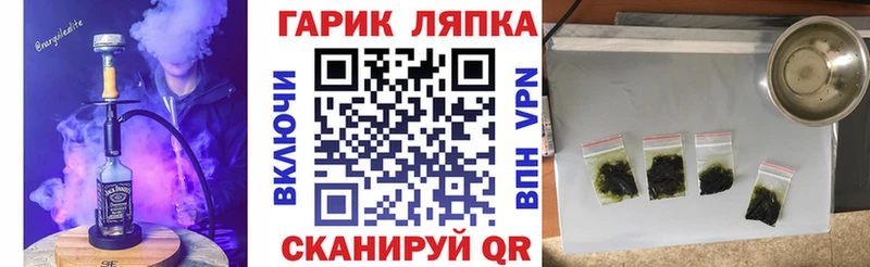 ГАШ 40% ТГК  Строитель 