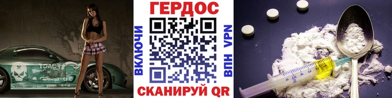 купить закладку  Строитель  Героин афганец 