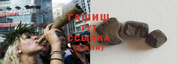 первитин Болхов