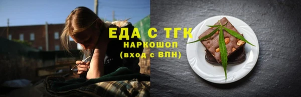хмурый Нязепетровск