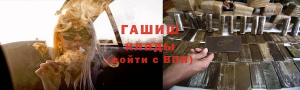 мяу мяу кристалл Няндома