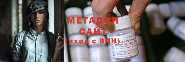 мяу мяу кристалл Няндома