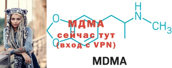 мяу мяу кристалл Няндома