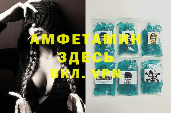мяу мяу кристалл Няндома