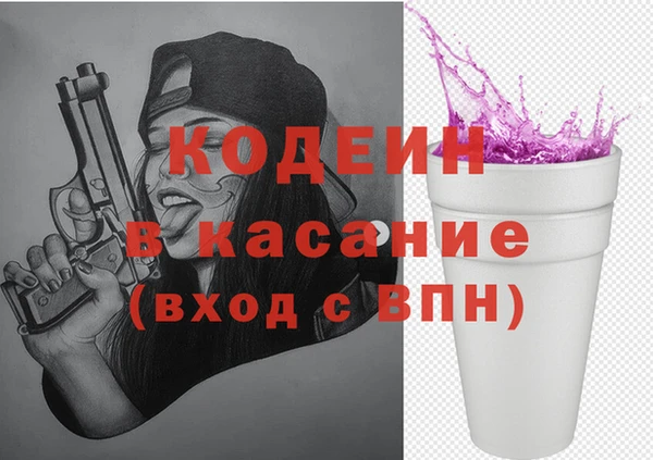 мяу мяу кристалл Няндома