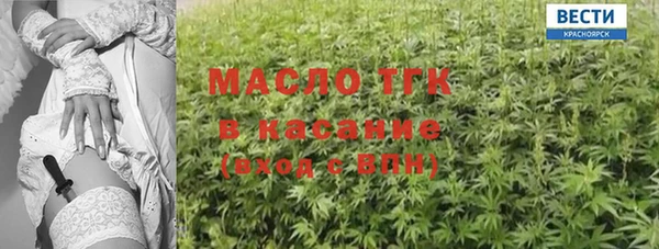 мяу мяу кристалл Няндома