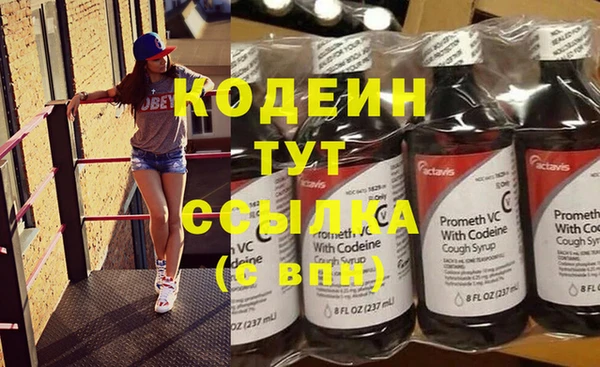 первитин Билибино