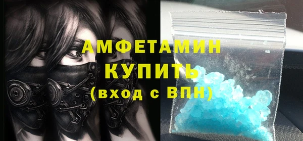 не бодяженный Болохово