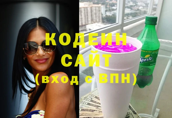 Альфа ПВП Болотное