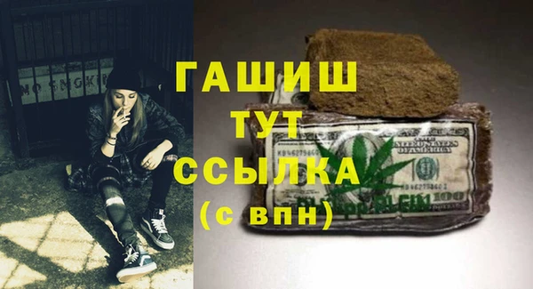 мяу мяу кристалл Няндома