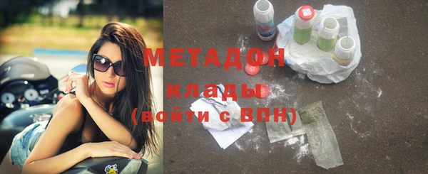мяу мяу кристалл Няндома
