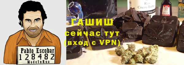 мяу мяу кристалл Няндома
