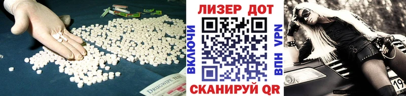 LSD-25 экстази ecstasy купить цена blacksprut tor Строитель
