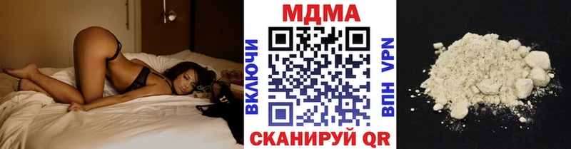 цена наркотик  Строитель  МДМА кристаллы 