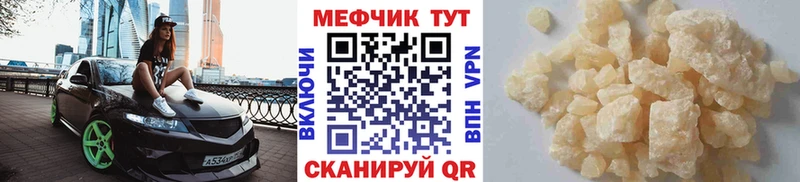 Мефедрон VHQ  Строитель 