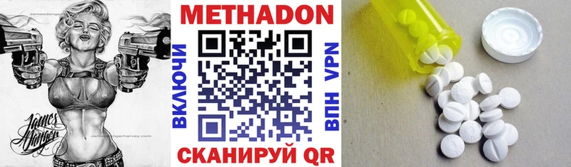 где купить наркоту  Строитель  KRAKEN   Метадон мёд 